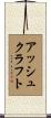 Ashcraft Scroll