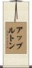 Appleton Scroll