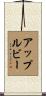 Appleby Scroll