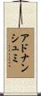 Adnanshumi Scroll