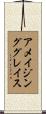Amazing Grace Scroll