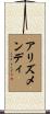 Arizmendi Scroll