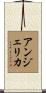 Angelica Scroll