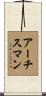 Archisman Scroll