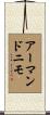 Armand Nimo Scroll