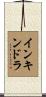 Inkindra Scroll