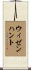 Whisenhunt Scroll