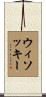 Wysocki Scroll