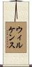 Wilkens Scroll