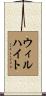 Willhite Scroll