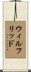 Wilfrid Scroll