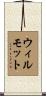 Wilmot Scroll