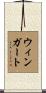 Wingert Scroll