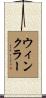 Winkler Scroll