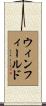 Winfield Scroll