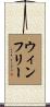 Winfrey Scroll