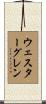 Westergren Scroll