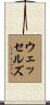 Wessels Scroll