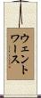 Wentworth Scroll