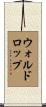 Waldrop Scroll