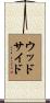 Woodside Scroll