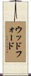 Woodford Scroll