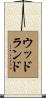Woodland Scroll