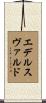 Edelsvärd Scroll