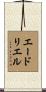 Adriel Scroll
