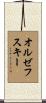 Olszewski Scroll