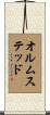 Olmstead Scroll