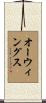 Owings Scroll