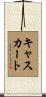 Cathcart Scroll