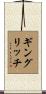 Gingrich Scroll