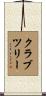 Crabtree Scroll