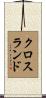Crossland Scroll