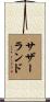 Southerland Scroll