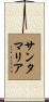 Santamaria Scroll
