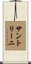 Santolini Scroll