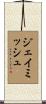 Jaimish Scroll
