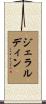 Gerardine Scroll