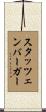 Stutzenberger Scroll