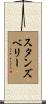 Stansberry Scroll