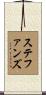 Stephens Scroll