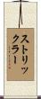 Strickler Scroll