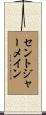 Stgermain Scroll
