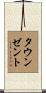 Townsend Scroll