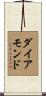 Diamonde Scroll