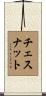 Chestnut Scroll