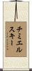 Chmielewski Scroll